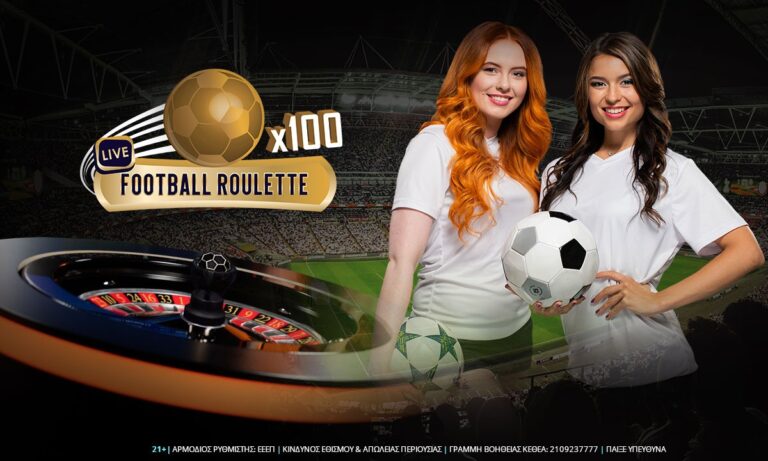 Football Roulette Live: Ρουλετά για… ποδοσφαιρόφιλους