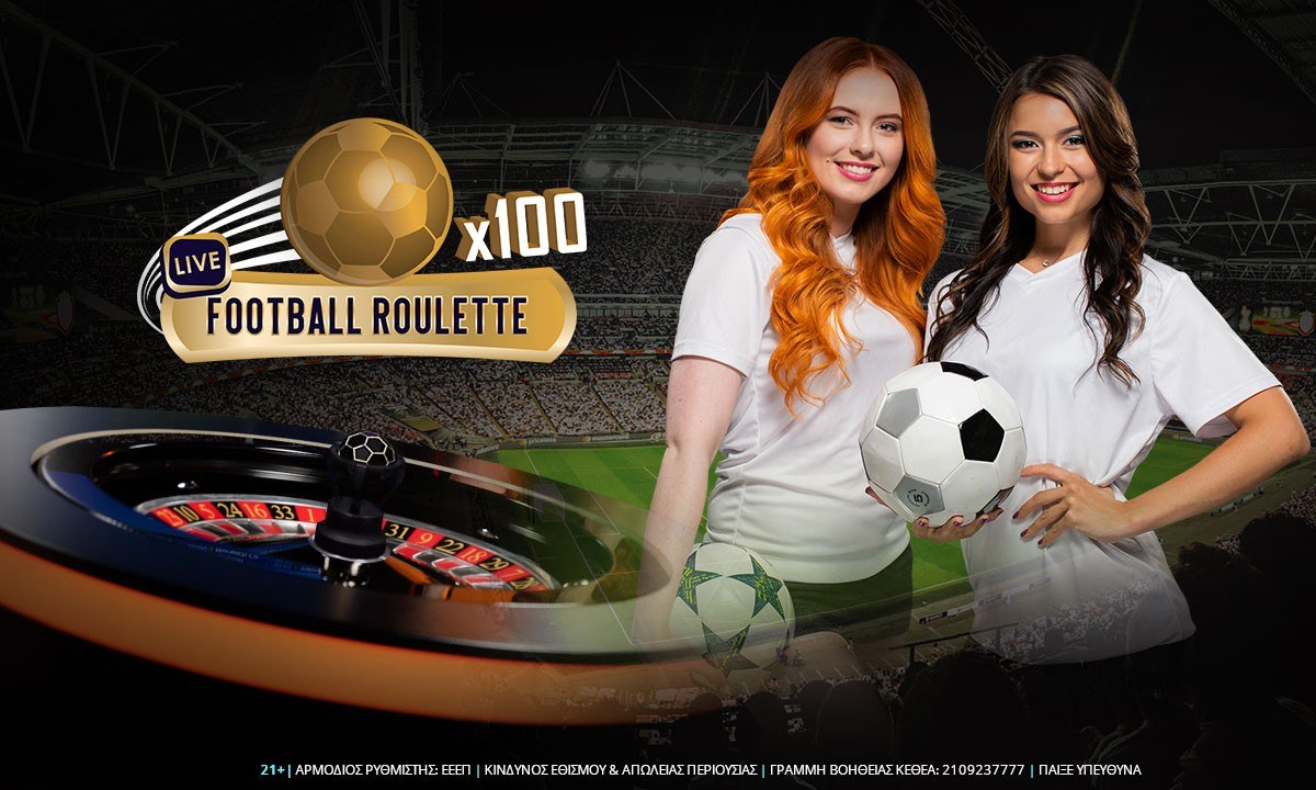 Football Roulette Live: Ρουλετά για… ποδοσφαιρόφιλους