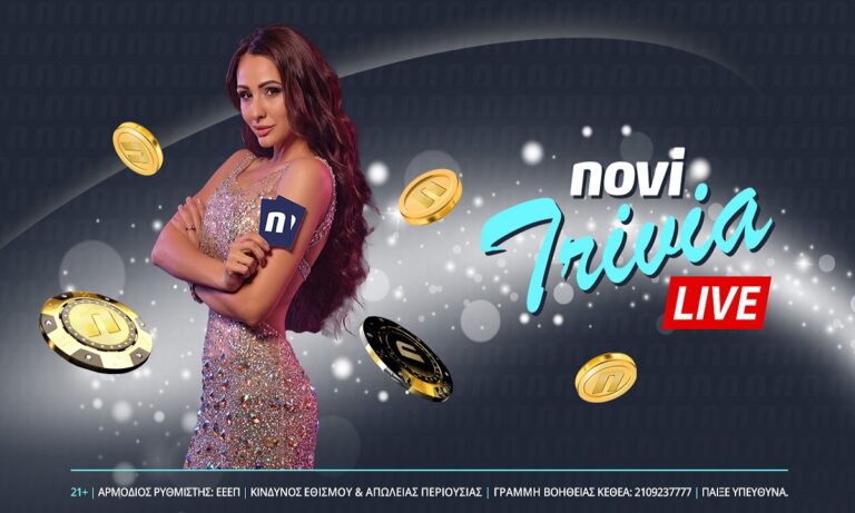 Novi Trivia Show: Συναρπαστικό παιχνίδι ερωτήσεων στη Novibet