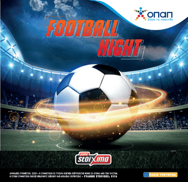 Τα καταστήματα ΟΠΑΠ υποδέχονται τον τελικό του Champions League – Ποδοσφαιρική φιέστα σε Νέα Σμύρνη, Αγίους Αναργύρους και Γλυφάδα
