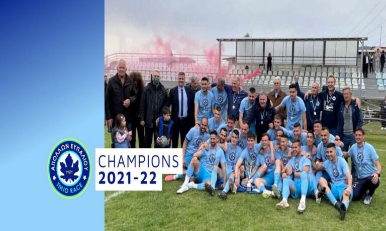 ΕΠΣ Φωκίδας: Κοντά στην προσπάθεια του Απόλλωνα Ευπαλίου