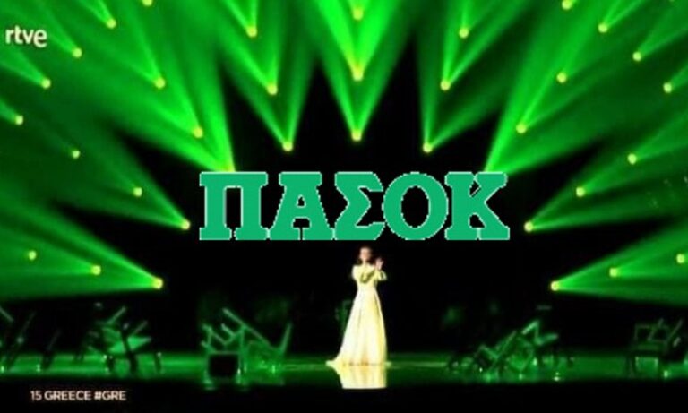 Eurovision 2022 – «Φρενίτιδα» στο Twitter για την Ελλάδα με «Έπος», «ΠΑΣΟΚ» και «κοριτσάκι από θρίλερ!»
