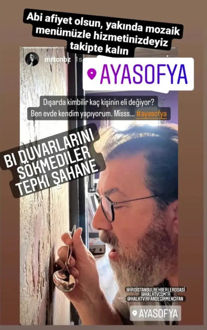 Καταστροφές των τοίχων στην Αγιά Σοφιά