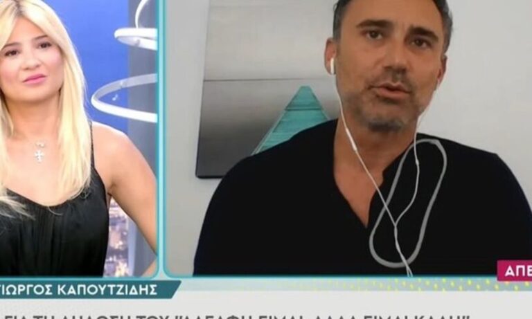 Ο Γιώργος Καπουτζίδης κατά τη διάρκεια της μετάδοσης του τελικού της Eurovision, έδωσε μία αποστομωτική απάντηση σε ομοφοβικό σχόλιο..