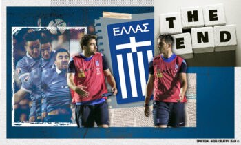 ΠαραFootball: Εθνική Ελλάδας: ΟΡΙΣΤΙΚΟ! Μανωλάς και Παπασταθόπουλος ΤΕΛΟΣ!
