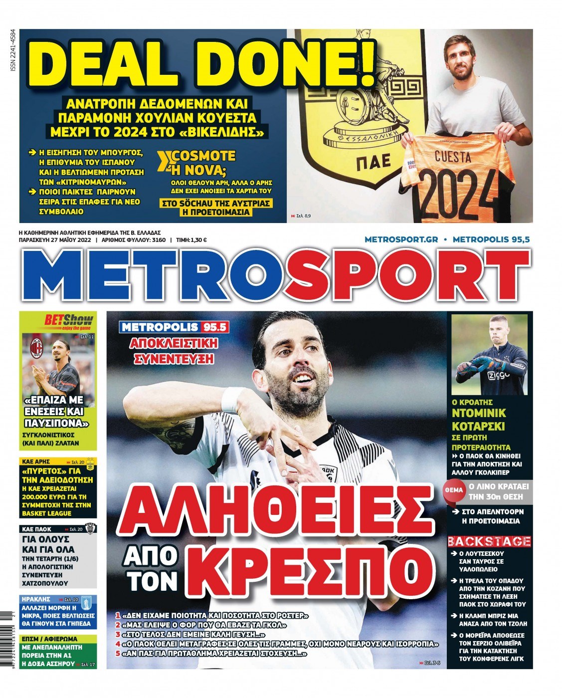 Metrosport 27.5