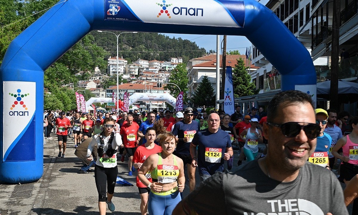Περισσότεροι από 1.500 δρομείς συμμετείχαν στο Run Greece Καστοριά 2022 και έζησαν ακόμη μια ξεχωριστή εμπειρία, με τον ΟΠΑΠ στο πλευρό τους.