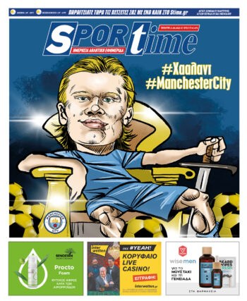 Εξώφυλλο Εφημερίδας Sportime - 11/5/2022