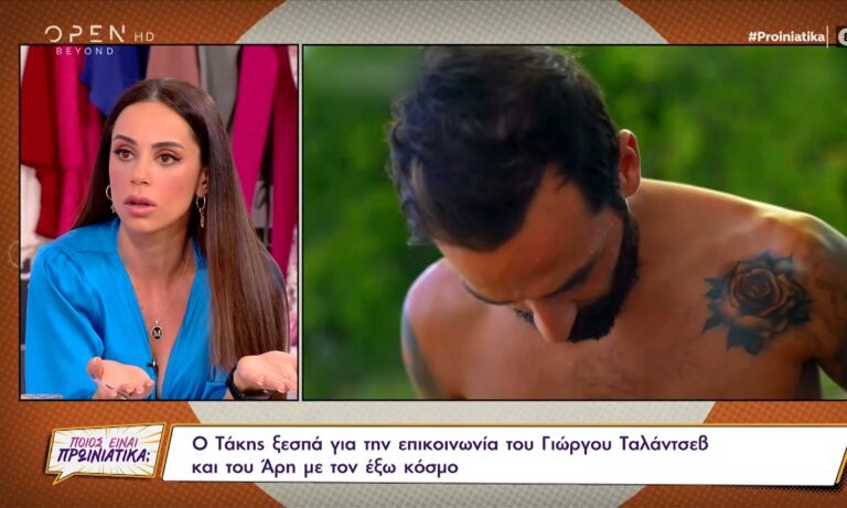 Survivor: Η Μαρία Αντωνά δικάζει ξανά τον Τάκη Καραγκούνια – Δεν θέλω να αναφέρεται το όνομά μου