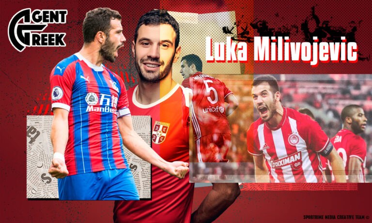 Ολυμπιακός: Τότε θα γυρίσει ο Μιλιβόγεβιτς – Αυτές οι ομάδες από την Premier League τον θέλουν