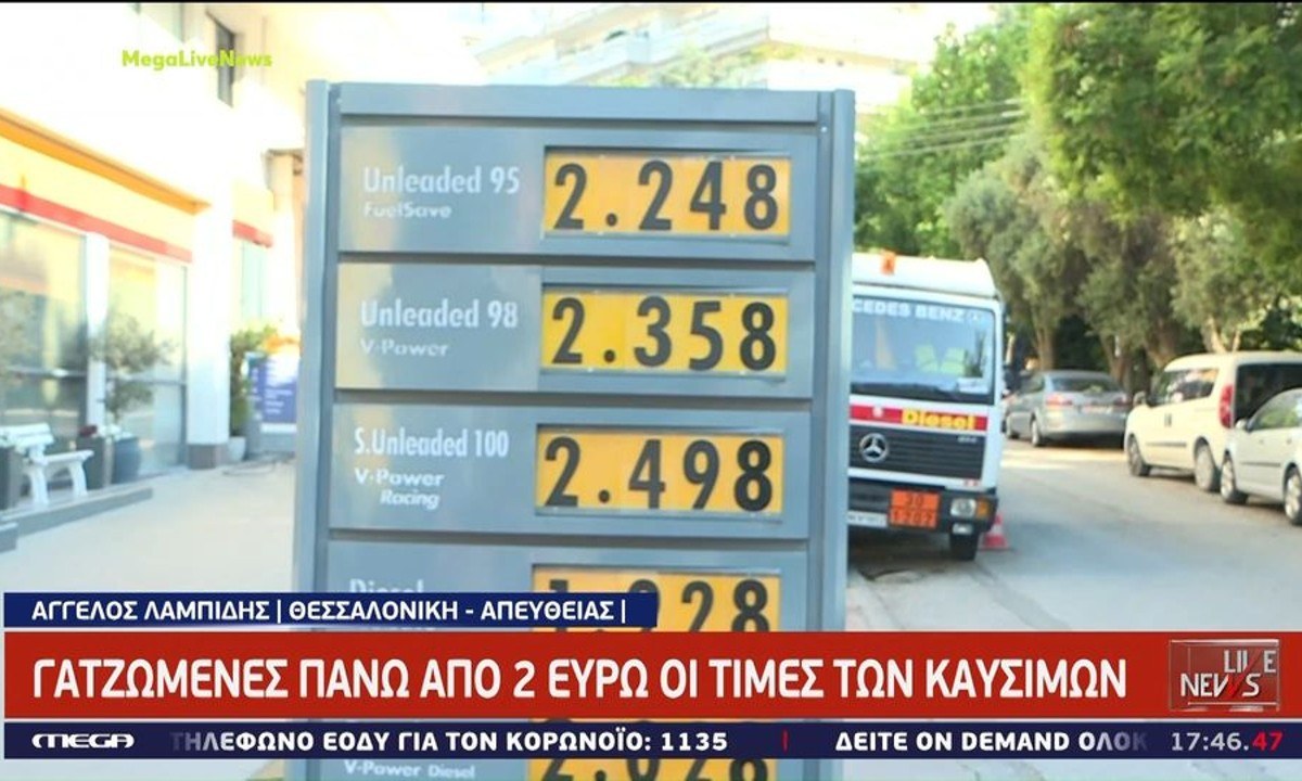 Και νέα αύξηση στην τιμή που κοστίζει η βενζίνη αναμένουμε σύντομα στην χώρα μας! επαναλαμβάνεται το μέτρο με την κάρτα καυσίμων (fuel pass);