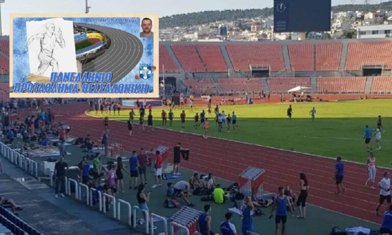 Θεσσαλονίκη: Το απογευματινό πρόγραμμα του Πανελληνίου Πρωταθλήματος ξεκίνησε στις 16:00 με τον τελικό της σφυροβολίας ανδρών.