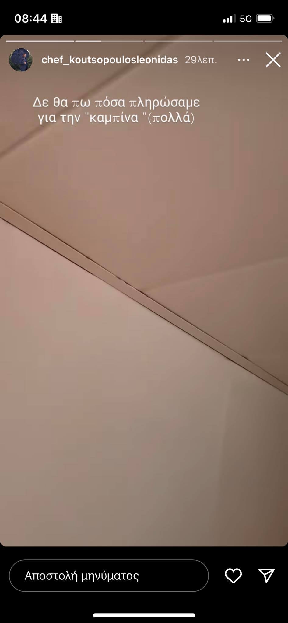 MasterChef: Ο Λεωνίδας Κουτσόπουλος αποκαλύπτει τις τραγικές συνθήκες σε καμπίνα των SeaJets