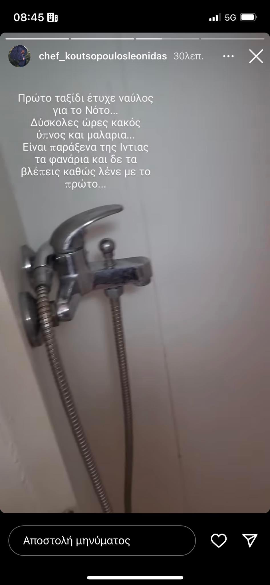 MasterChef: Ο Λεωνίδας Κουτσόπουλος αποκαλύπτει τις τραγικές συνθήκες σε καμπίνα των SeaJets