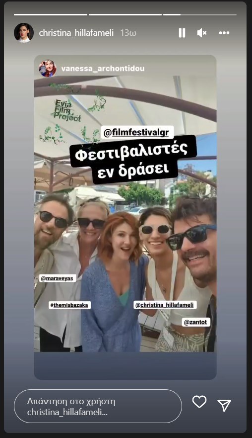 Σασμός: Στέλλα και Αργυρώ άρχισαν διακοπές - Δείτε που πήγαν