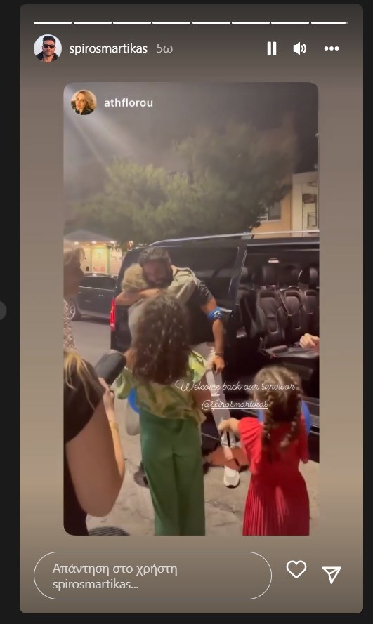 Survivor: Δεν φαντάζεστε πως υποδέχθηκαν τον Σπύρο Μαρτίκα