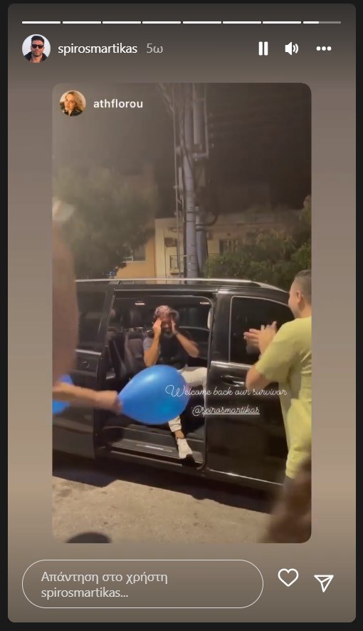 Survivor: Δεν φαντάζεστε πως υποδέχθηκαν τον Σπύρο Μαρτίκα