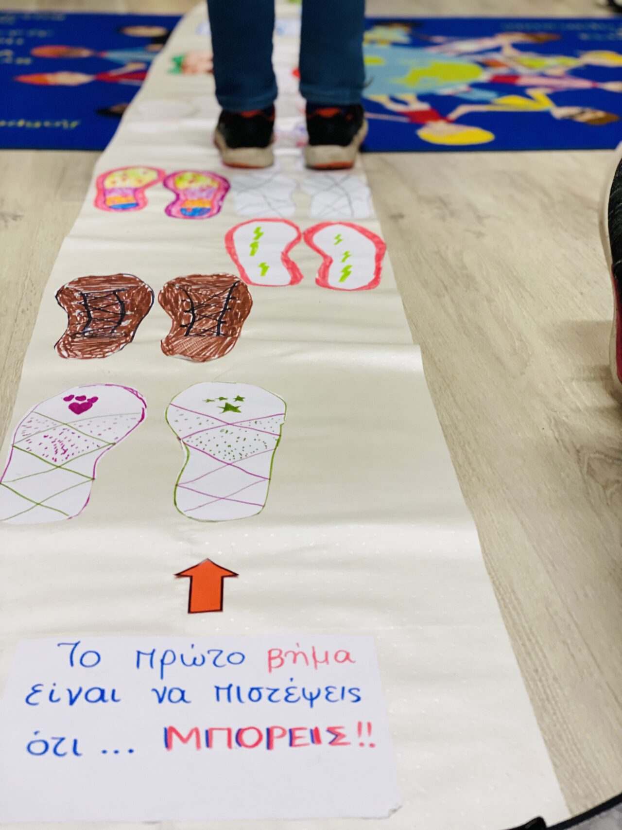 Aei Ferein Camp XPLORING Summer @OAKA!