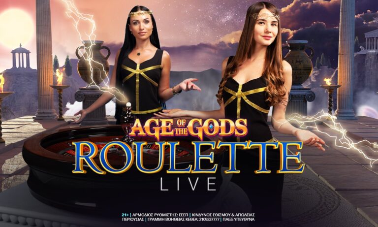 Age of Gods Bonus Roulette: Παιχνίδι με… θεϊκή ρουλέτα