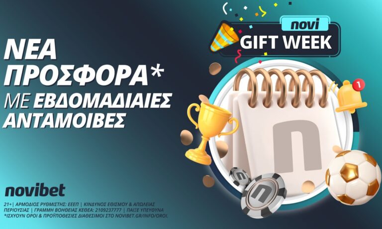 Εβδομάδα δώρων* από τη Novibet!