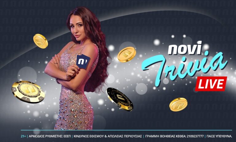 Novi Trivia Show και αυτό το Σαββατοκύριακο στη Novibet