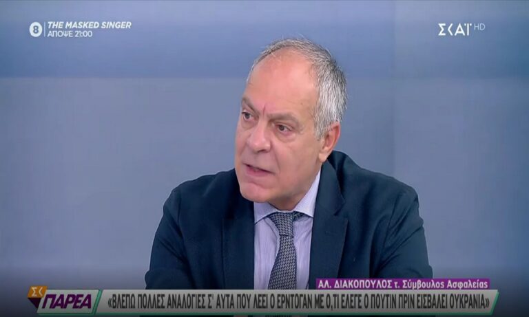 Αντιναύαρχος Διακόπουλος: Ο Ερντογάν λέει ότι έλεγε ο Πούτιν πριν την εισβολή στην Ουκρανία