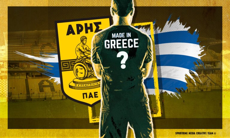 Άρης: Πού χάθηκαν οι Έλληνες παίκτες;