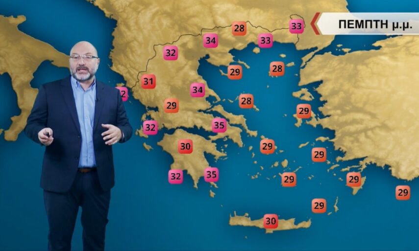Αρναούτογλου καιρός: Αίθριος, με νεφώσεις από το μεσημέρι την Πέμπτη (2/6) – Ως 33 βαθμούς η θερμοκρασία σε Αττική, Θεσσαλονίκη
