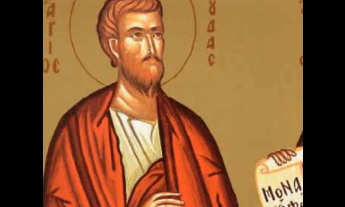 Εορτολόγιο Κυριακή 19 Ιουνίου: Ποιοι γιορτάζουν σήμερα!