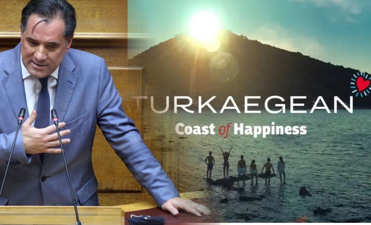 Άδωνις Γεωργιάδης: Ανέξοδη «συγγνώμη» για το «Turkagean» – Δεν παραιτείται, ενώ η ανεπάρκεια του «γκρίζαρε» το Αιγαίο