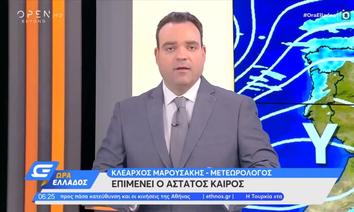 Καιρός: Σφοδρή κακοκαιρία το 3ημερο του Αγίου Πνεύματος – Πότε υποχωρούν τα φαινόμενα