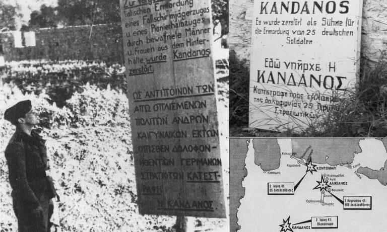 Καταστροφή της Κανδάνου: Ο αφανισμός του χωριού στη Κρήτη από τους Γερμανούς