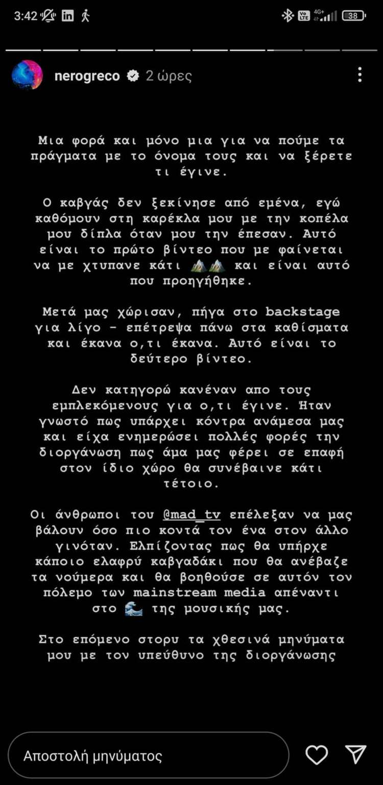 MAD VMA 2022: Γι' αυτό έπαιξαν ξύλο Snik και Light