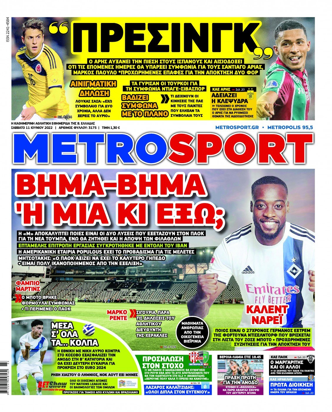 Πρωτοσέλιδα αθλητικών εφημερίδων για το Σάββατο 11 Ιουνίου 2022. Δείτε αναλυτικά τι αναφέρουν στη… βιτρίνα τους οι εφημερίδες.