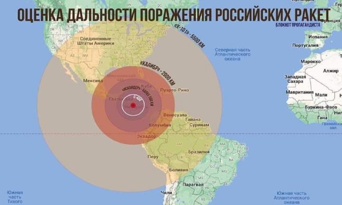 Ρωσία: Πύραυλοι στη Νικαράγουα ικανοί να καταστρέψουν το 70% του εδάφους των ΗΠΑ;