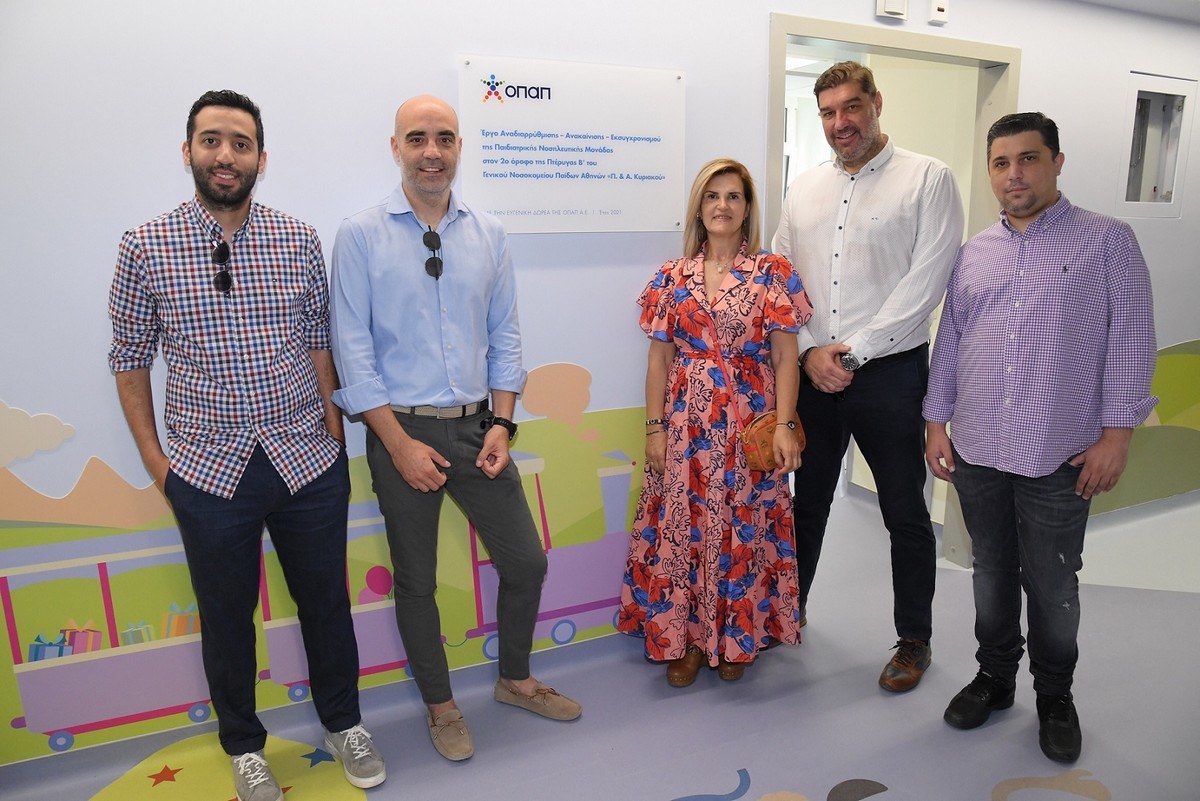 Ένα έργο ζωής για χιλιάδες χαμόγελα: Εργαζόμενοι και πράκτορες ΟΠΑΠ στα ανακαινισμένα παιδιατρικά νοσοκομεία