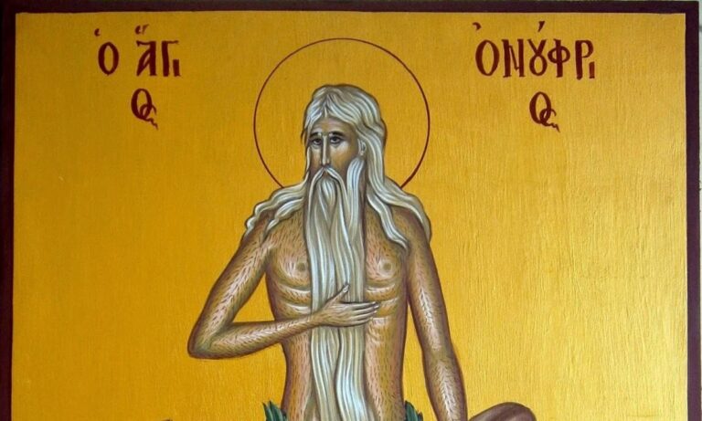 Εορτολόγιο Κυριακή 12 Ιουνίου: Ποιοι γιορτάζουν σήμερα!