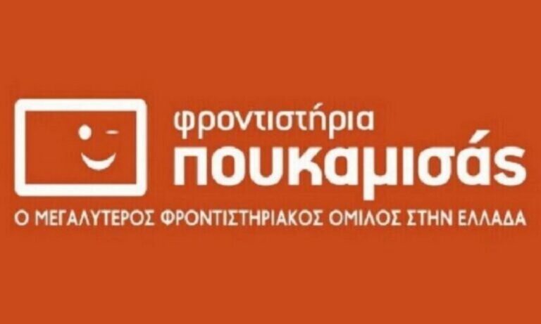 Πανελλαδικές Εξετάσεις – Όμιλος Φροντιστηρίων Πουκαμισάς: Θέματα και απαντήσεις σε Ηλεκτρικές Μηχανές, Σύγχρονες Γεωργικές Επιχειρήσεις, Ναυσιπλοΐα και Ναυτικές Μηχανές