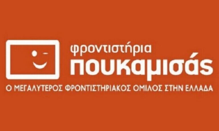 Πανελλαδικές Εξετάσεις – Όμιλος Φροντιστηρίων Πουκαμισάς: Θέματα και απαντήσεις σε Προγραμματισμό Υπολογιστών, Στοιχεία Μηχανών, Υγιεινή και ΑΟΔ