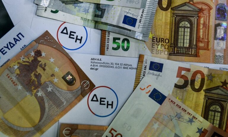 Power Pass: Ο ΑΦΜ ορίζει την ημερομηνία της αίτησης για τα 600 ευρώ