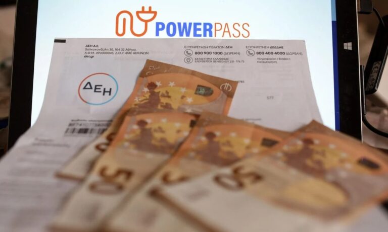 Power Pass: Μπάχαλο - Θέλει φορολογικές δηλώσεις και από τα προστατευόμενα μέλη!