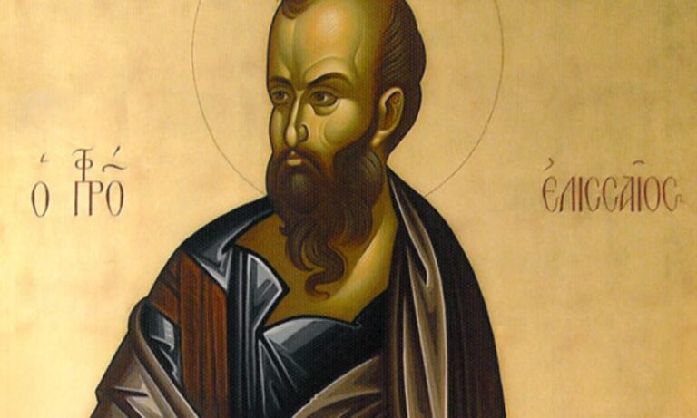 Εορτολόγιο Τρίτη 14 Ιουνίου: Ποιοι γιορτάζουν σήμερα!