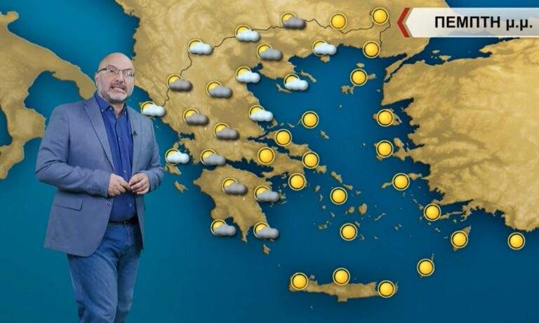 Αρναούτογλου καιρός: Συνεχίζεται η αστάθεια κυρίως στην κεντρική και δυτική Ελλάδα την Πέμπτη (16/6)