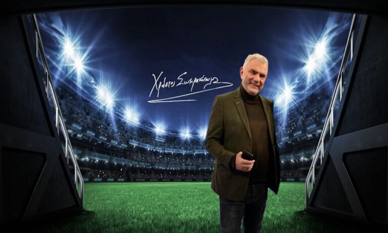 Πρόταση-έκπληξη: Τι παίζει την Ελλάδα ο Χρήστος Σωτηρακόπουλος!