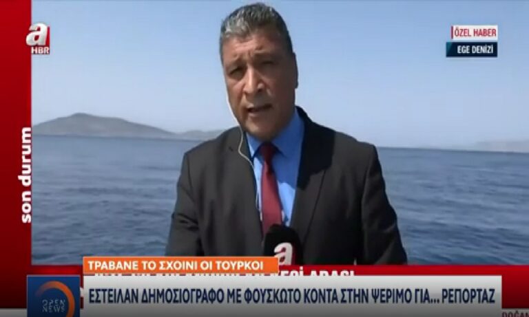 Τούρκοι: Έστειλαν δημοσιογράφο με φουσκωτό κοντά στην Ψέριμο για… ρεπορτάζ