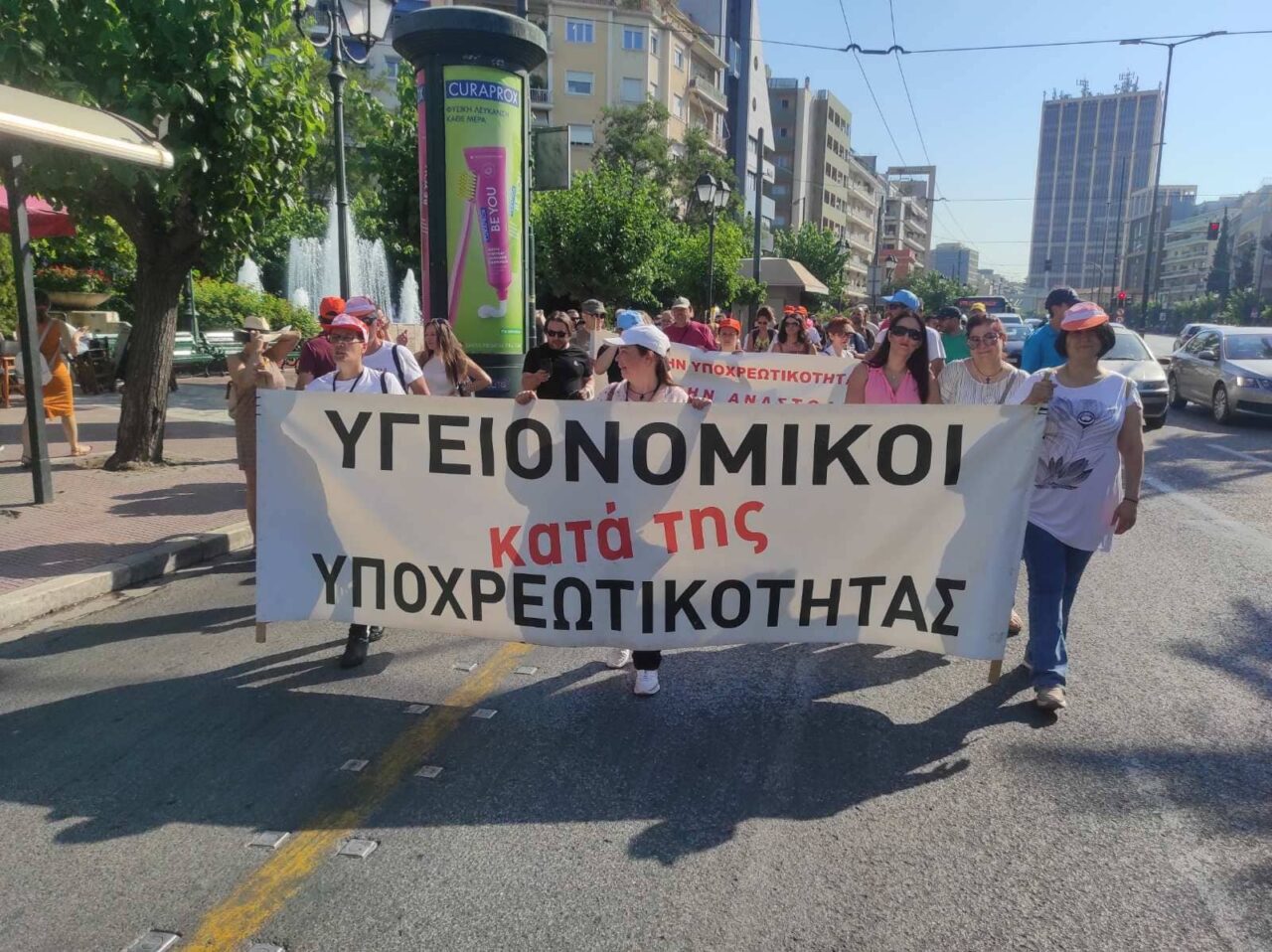 Πορεία της ΠΟΕΔΗΝ κατά της υποχρεωτικότητας του εμβολιασμού