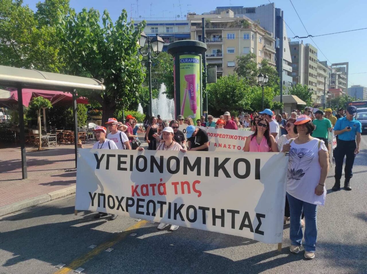 Πορεία της ΠΟΕΔΗΝ κατά της υποχρεωτικότητας του εμβολιασμού