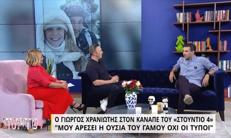 Ο γνωστός ηθοποιός Γιώργος Χρανιώτης αποκάλυψε ότι κάποιοι καλεσμένοι στον γάμο του δεν του έφεραν ούτε ένα δώρο!