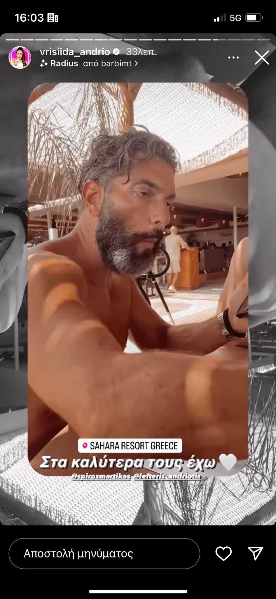 Survivor: Μαρτίκας και Βρισηίδα κάνουν μαζί διακοπές στην Χαλκιδική και σεLive τους ήταν ιδιαίτερα... θερμοί και αποκαλυπτικοί μεταξύ τους.