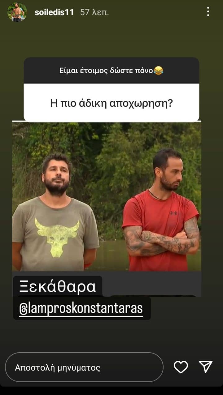 Survivor: Αυτή ήταν η πιο άδικη αποχώρηση - Απασφάλισε ο Άρης Σοϊλέδης